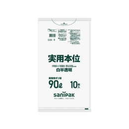 実用本位 ポリ袋 NJ99 90L 白半透明 10P×30冊