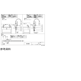 FEクリーン水専用手動水栓