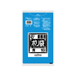 業務用ポリ袋 N51 45L 青 10P×100冊