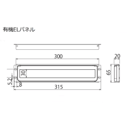 有機EL検査照明 TE270D