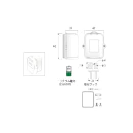 エスペックミック 大容量電池パック RTH-3080ミニワイヤレス用