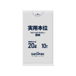 実用本位 ポリ袋 NJ23 20L 透明 10P×60冊
