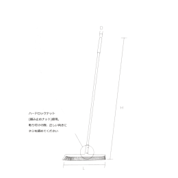 HP自在ほうき ソフト30cm 黄