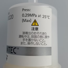 高純度イオン交換樹脂カートリッジRF000342