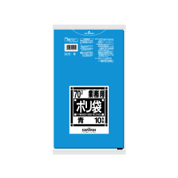 業務用ポリ袋 N71 70L 青 10P×40冊