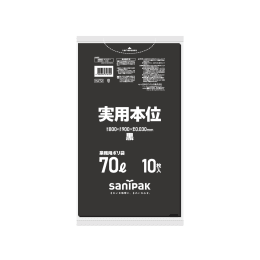 実用本位 ポリ袋 NJ72 70L 黒 10P×40冊
