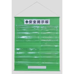 工事管理用垂れ幕 KKM-3YG 若草