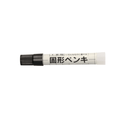 固形ペンキ 黒 KSC#49 10本