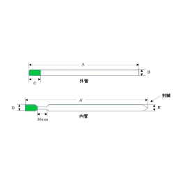 DMSO ベンゼン ピリジン用対称形ミクロサンプルチューブ DMS-0025 1セット