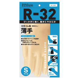 天然ゴムうす手 手袋 クロリネーション加工 S 1双