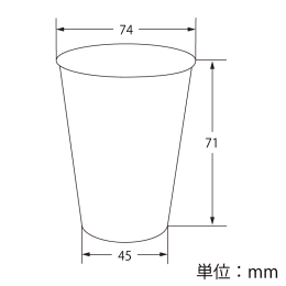 透明カップ A-PET製 5オンス(約180mL) 2000入