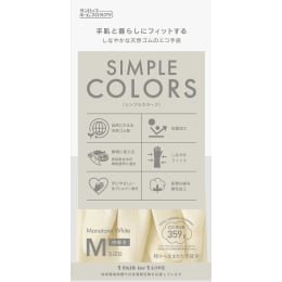 シンプルカラーズ手袋 M ホワイト 1双