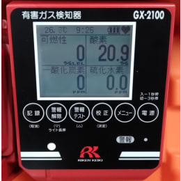 有毒ガス検知器 GX-2100 TYPE EJ JIS適合 (O2/H2S)