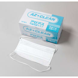 【販売終了】AZ CLEAN 2632 マスク 頭掛け3層 50枚