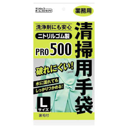 清掃用手袋 PRO L グリーン 1双