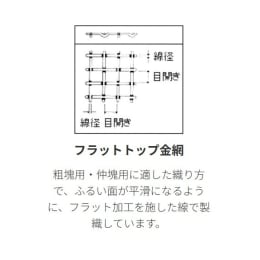 試験用ふるい ステンレス製 200φ×45H 11.2mm