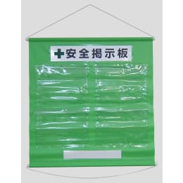 工事管理用垂れ幕 KKM-1YG 若草