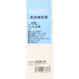 検知管 #17L フッ化水素