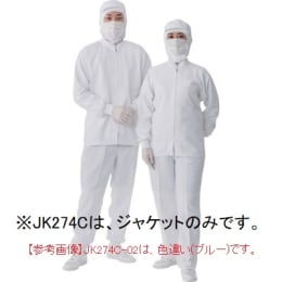 異物混入対策ジャケット JK274C 青 4L