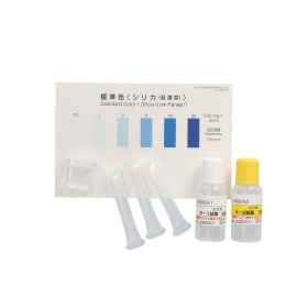 パックテスト®シリカ(低濃度)