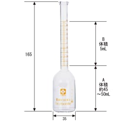 乳脂計 バブコック クリーム用 023440-2