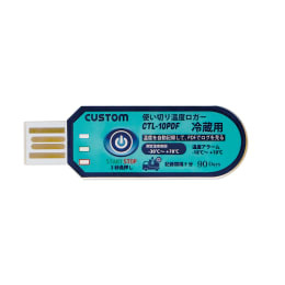 使い切り温度ロガー CTL-10PDF(-18℃~+10℃)