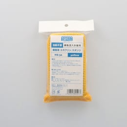 業務用エポクリンスポンジ NS-36 イエロー