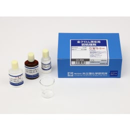 パックテスト®前処理剤 全クロム測定用