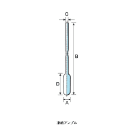 凍結アンプル 10cc 10mL 50入