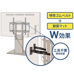 プロセブンベルトストッパーTVスタンド用TSB-N1052B 2入