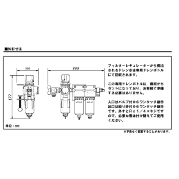 ドライエアー供給システム AFRC-V-G2