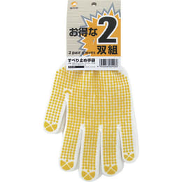 すべり止め手袋 フリー タグ付 2双