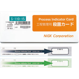 工程管理用殺菌カード S-100-15 250枚
