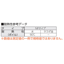 真空包装用規格袋 飛竜 N-11a NP 1000枚