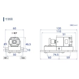 小型モーターポンプ MR-6B