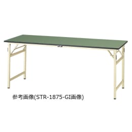 ワークテーブル 折りタタミタイプ 塩ビシート天板22mm STR-1560-II
