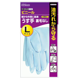ビニールうす手 手袋 裏毛なしL ブルー 1双