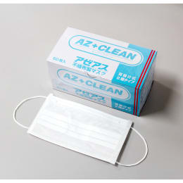 【販売終了】AZ CLEAN 1621 マスク 耳掛け2層 50枚