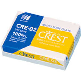 コートスライドグラス CRE-02 イエロー 100枚
