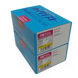 パックテスト 2箱pack 6価クロム 50本×2入