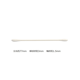 UD綿棒 紙軸/両綿 細軸(極細型) 6211 200本