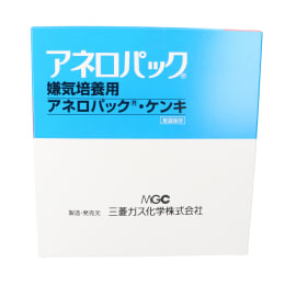 アネロパック・ケンキ A-03 50個