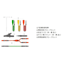 測定プローブ ET-01U-PG 緑 5m