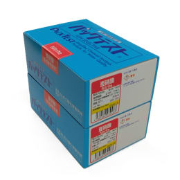 パックテスト 2箱pack 亜硝酸/亜硝酸態窒素 50本×2入