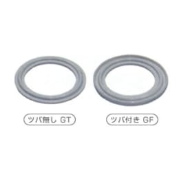 【販売終了】ヘルールガスケットGF型 NBR GF-1S