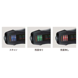 LPガス残量チェッカー