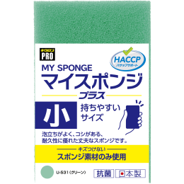 キクロン®PROマイスポンジプラス小グリーンU-531 10入