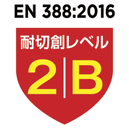 ケミスター®パーム手袋 540 S
