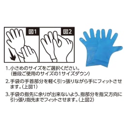 ハンドスキニー PE手袋 厚手 ブルー TO-700B M 100枚