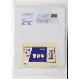 大型ポリ袋 120L 半透明 10枚入